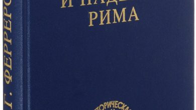 Photo of Величие и падение города