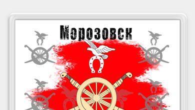 Photo of Уникальный статус для Морозовска