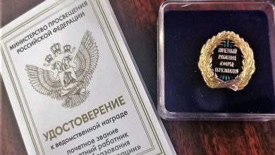Photo of Почетное звание для Морозовска
