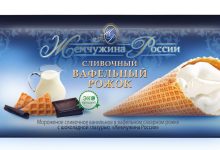 Photo of Морозовск — жемчужина Юга России