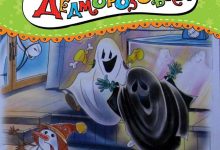 Photo of Забытые легенды Морозовска