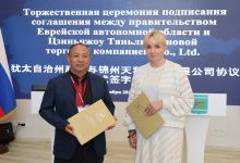 Photo of Открытие новых рабочих мест