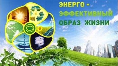 Photo of Энергосбережение и экология в Морозовске